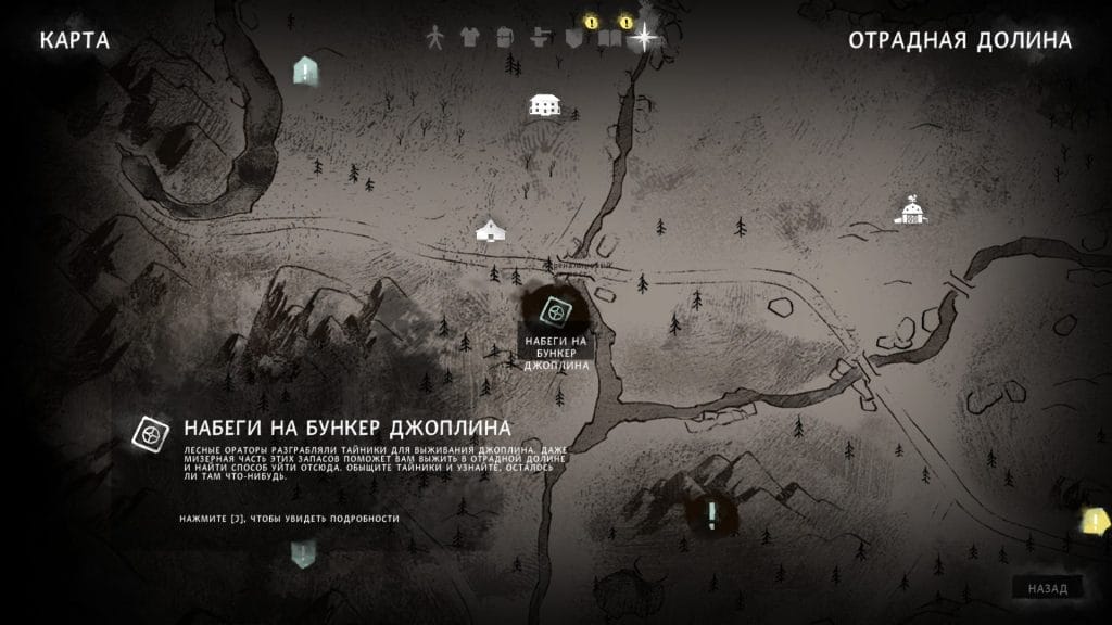 20250811164137_1-1024x576 Бункеры в Отрадной Долине — 3 эпизод Лонг Дарк